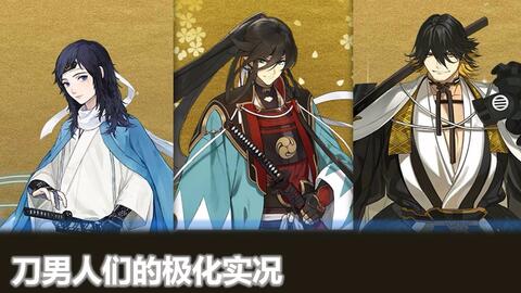 刀剑乱舞日服 加州清光 极化归来 新选组极化再集 哔哩哔哩 Bilibili
