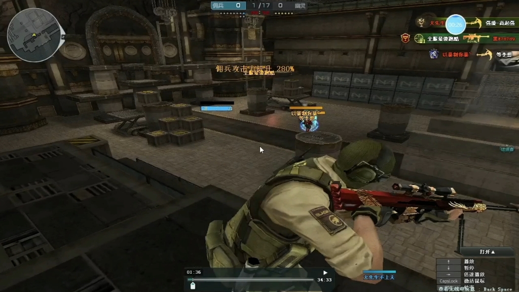 怀旧服跑酷:斯沃特精英个人秀!