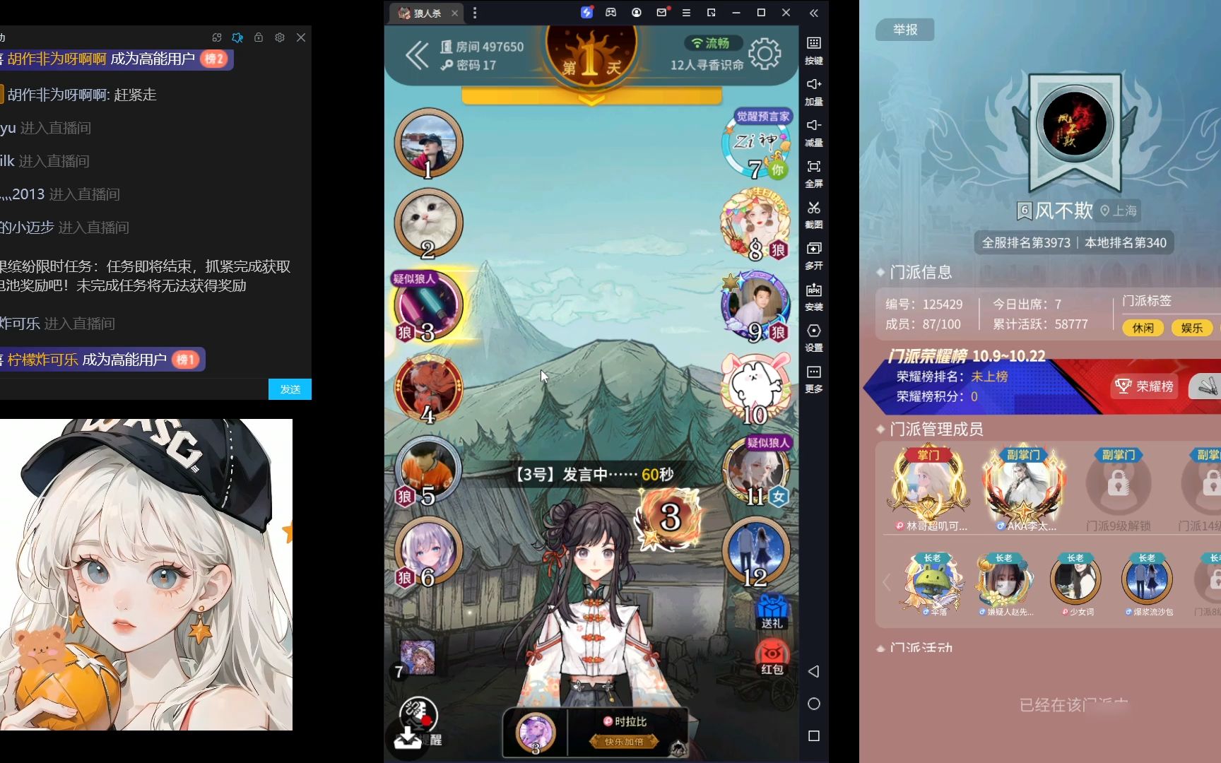 四、适合人群