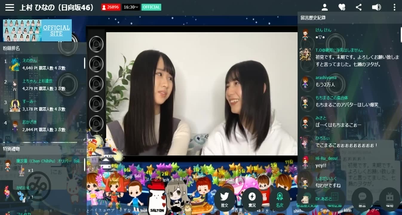 【秀屋】日向坂46 上村雏乃 200216哔哩哔哩bilibili