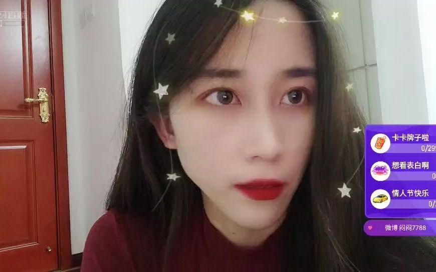 徐味薇vv20210214虎牙标题情人节快乐