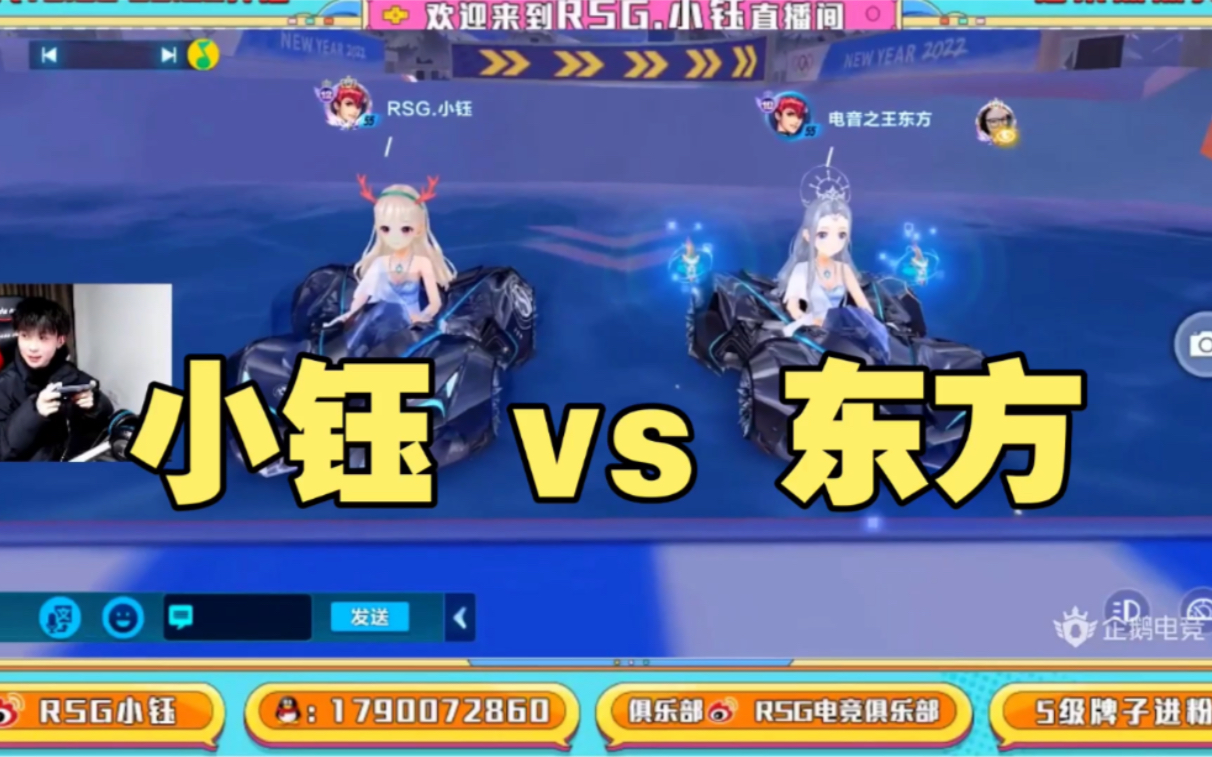 【rsg小钰】小钰抢七vs东方 全a,t车不限次数 东方开局状态拉满各种