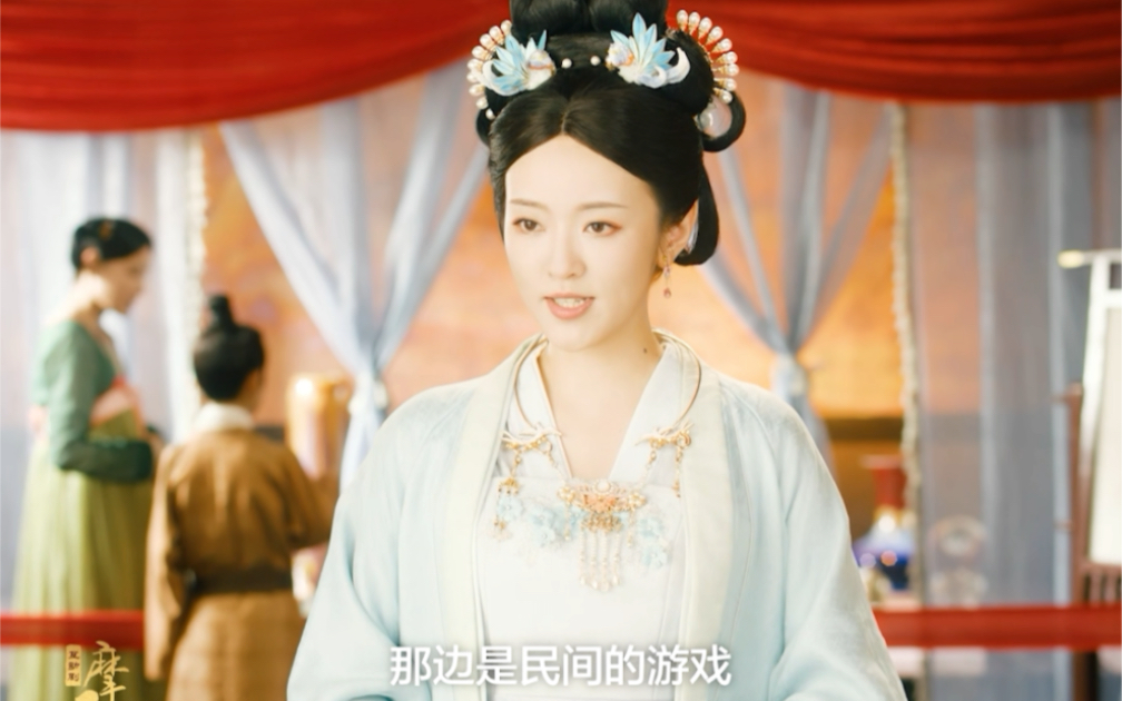 【摩玉玄奇2】太后想玩民间游戏套圈,若琪心领神会,特意给她准备了