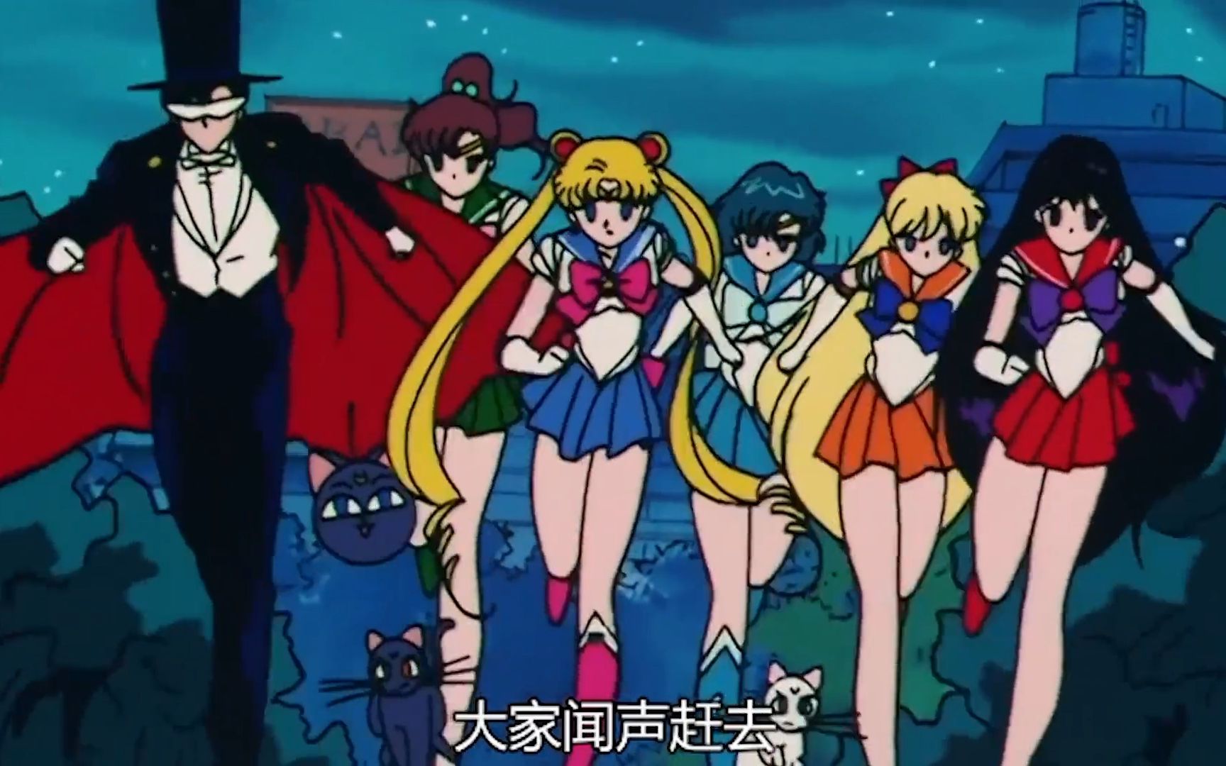 美少女战士第二季47:黑暗淑女诞生 美少女战士