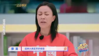 Descargar video: 那英有话藏不住，孙红雷直接没看过那英的戏，那姐：你这是装啥？