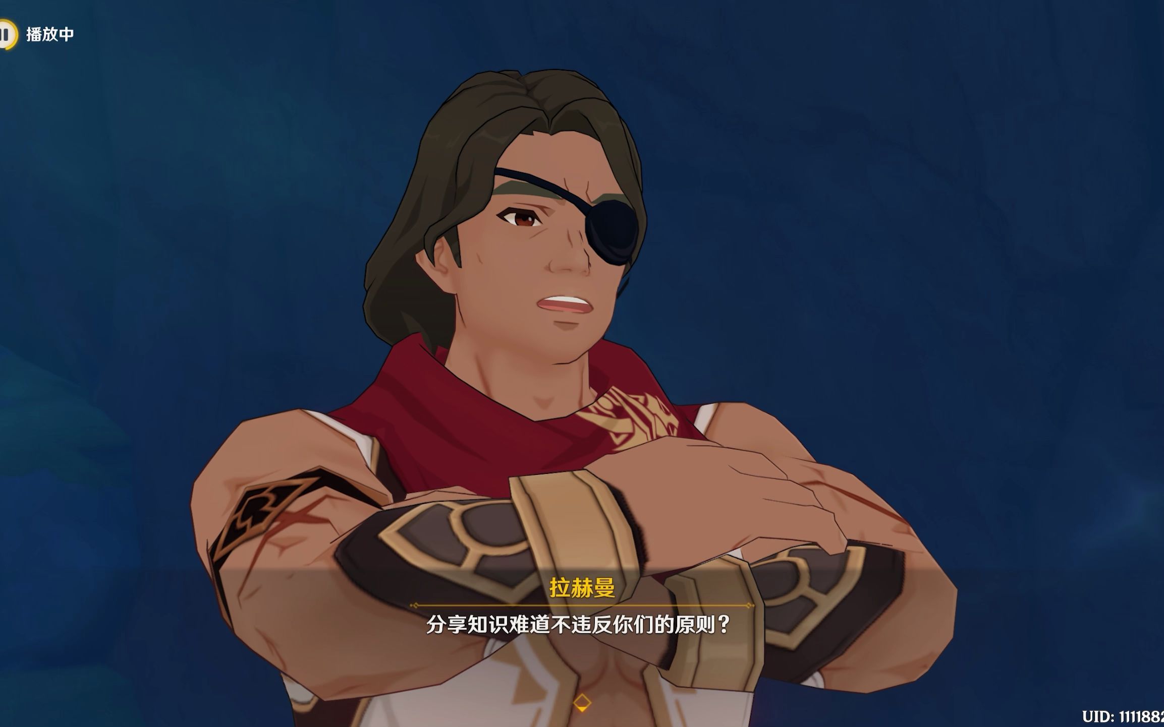 Yuan Shen 原神 第四幕 - 视频下载 Video Downloader