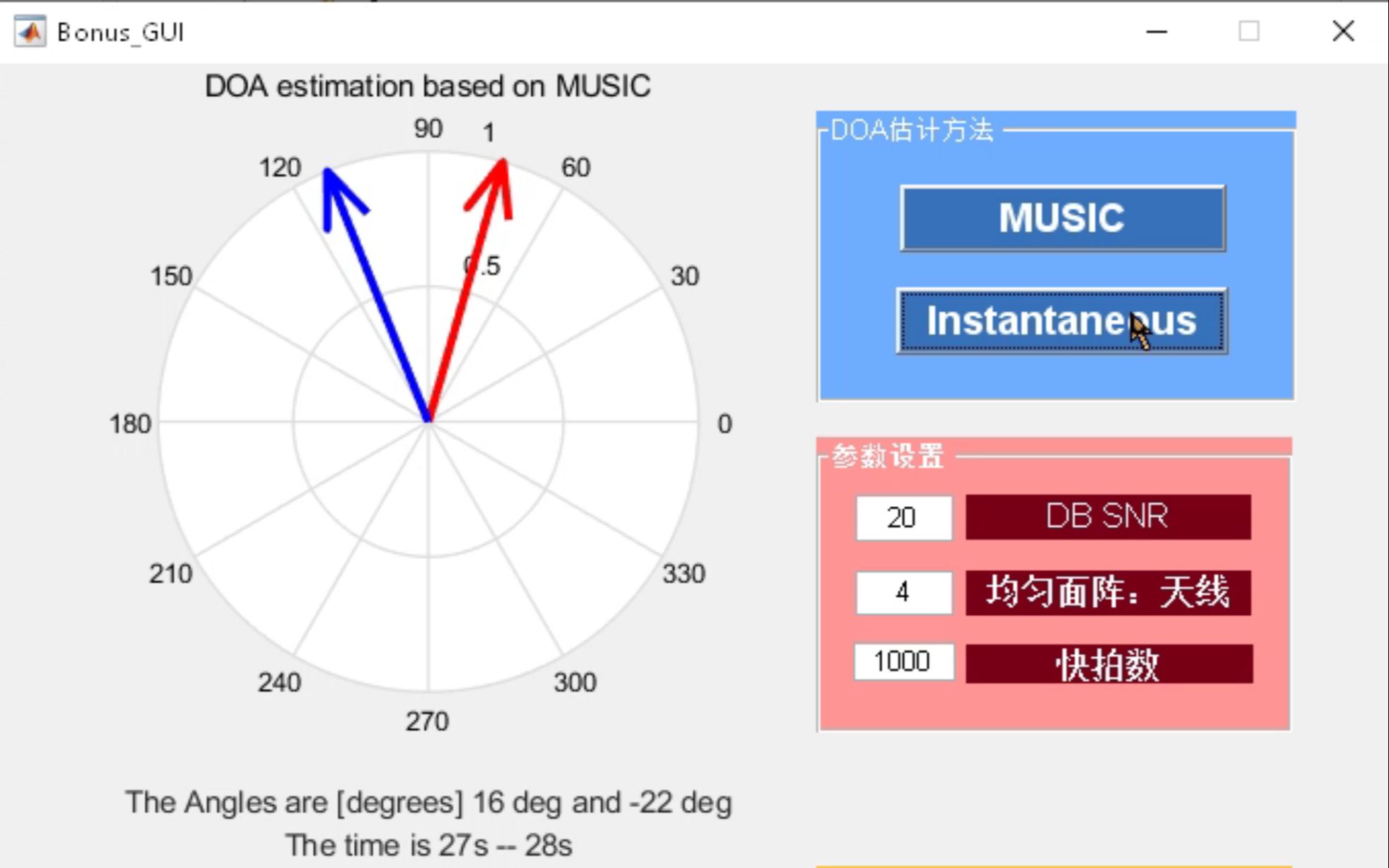 【信导作业】方位估计 | DoA Estimation哔哩哔哩bilibili