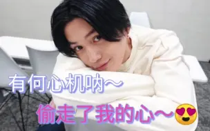 Download Video: 【有何心机呐】八木勇征cut～我们社畜yusei啊啊啊～好色气好好看～੭ ᐕ)੭*⁾⁾