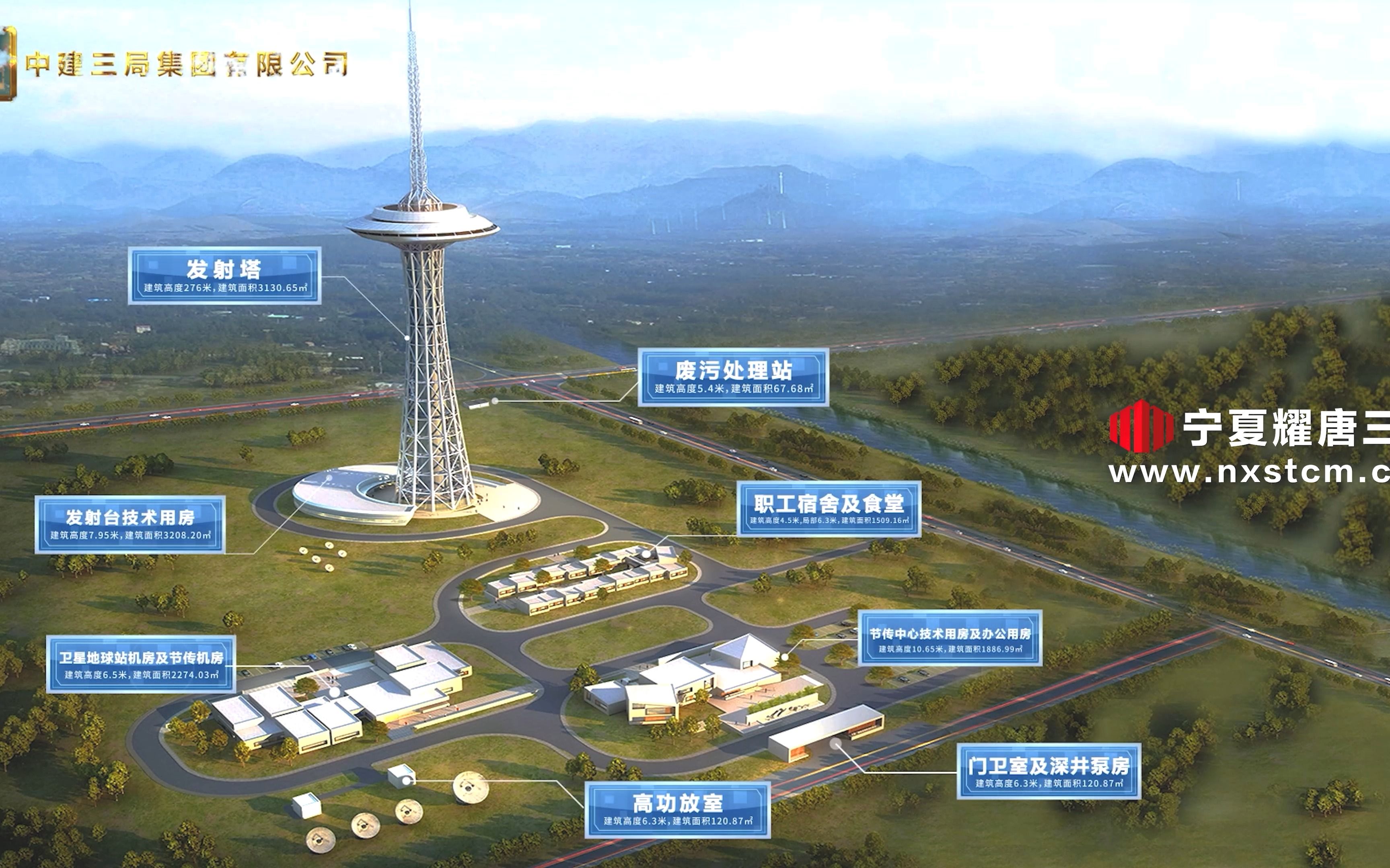 宁夏银川电视塔迁建项目投标动画,银川bim三维施工动画,银川3d动画