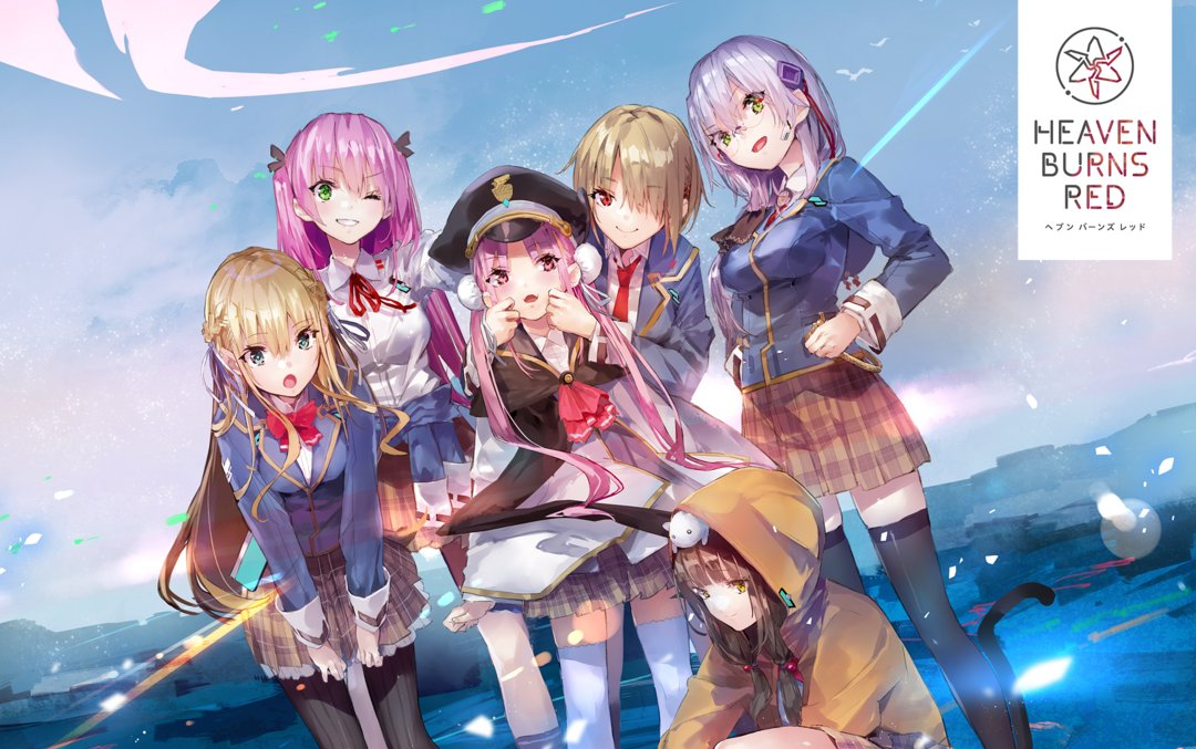 ヘブンバーンズレッド heaven burns red 绯染天空 1章剧情