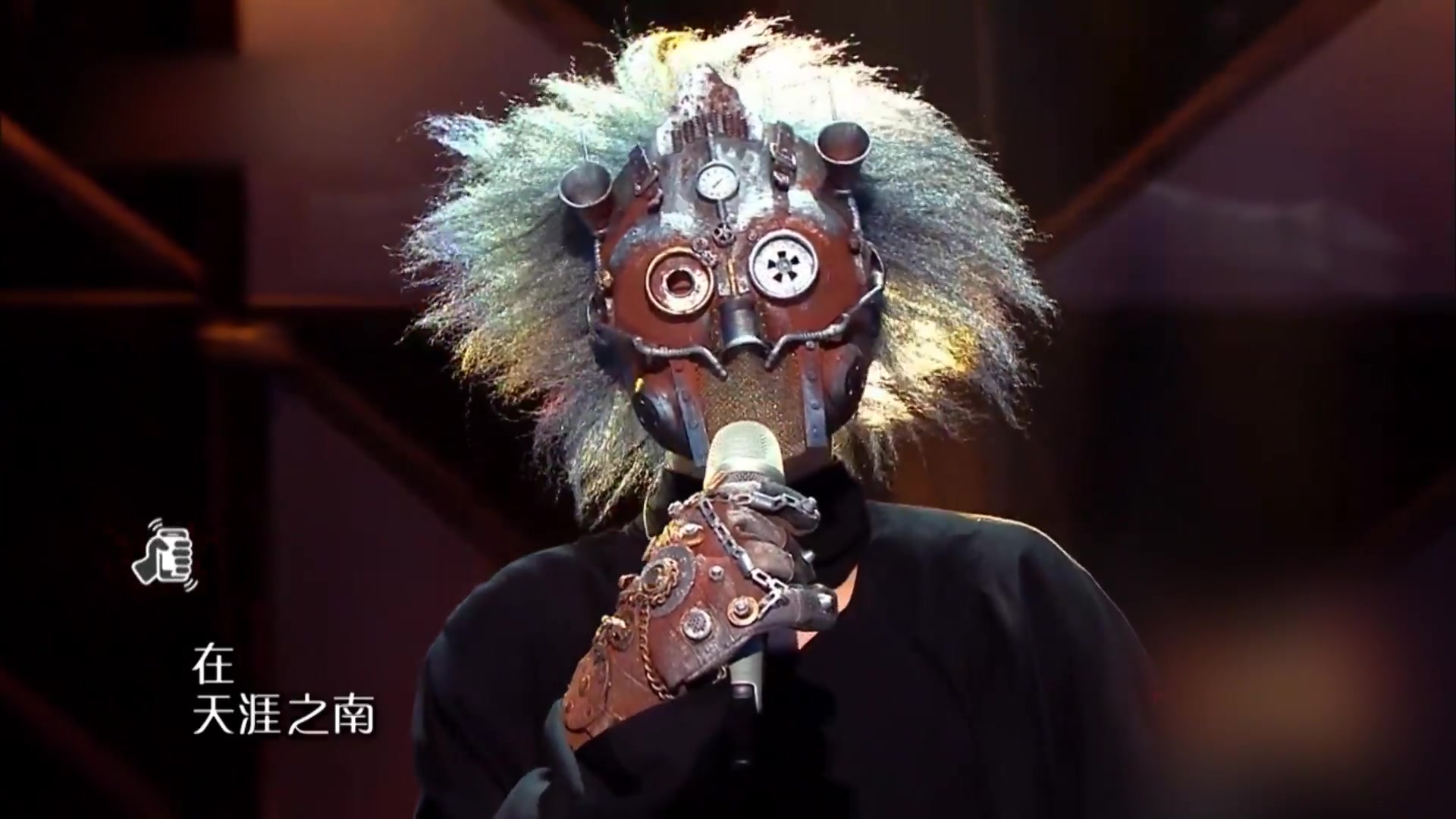 摘星怪张玮之春秋配音乐