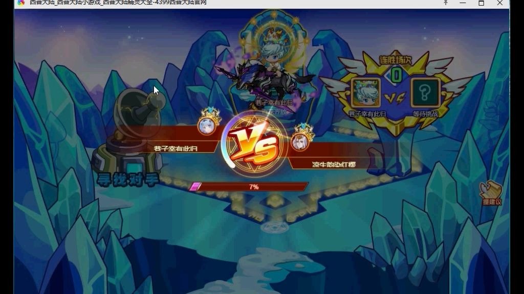 西普大陆路西法测评加实战(大晚上赶视频不容易只求免费的三连)