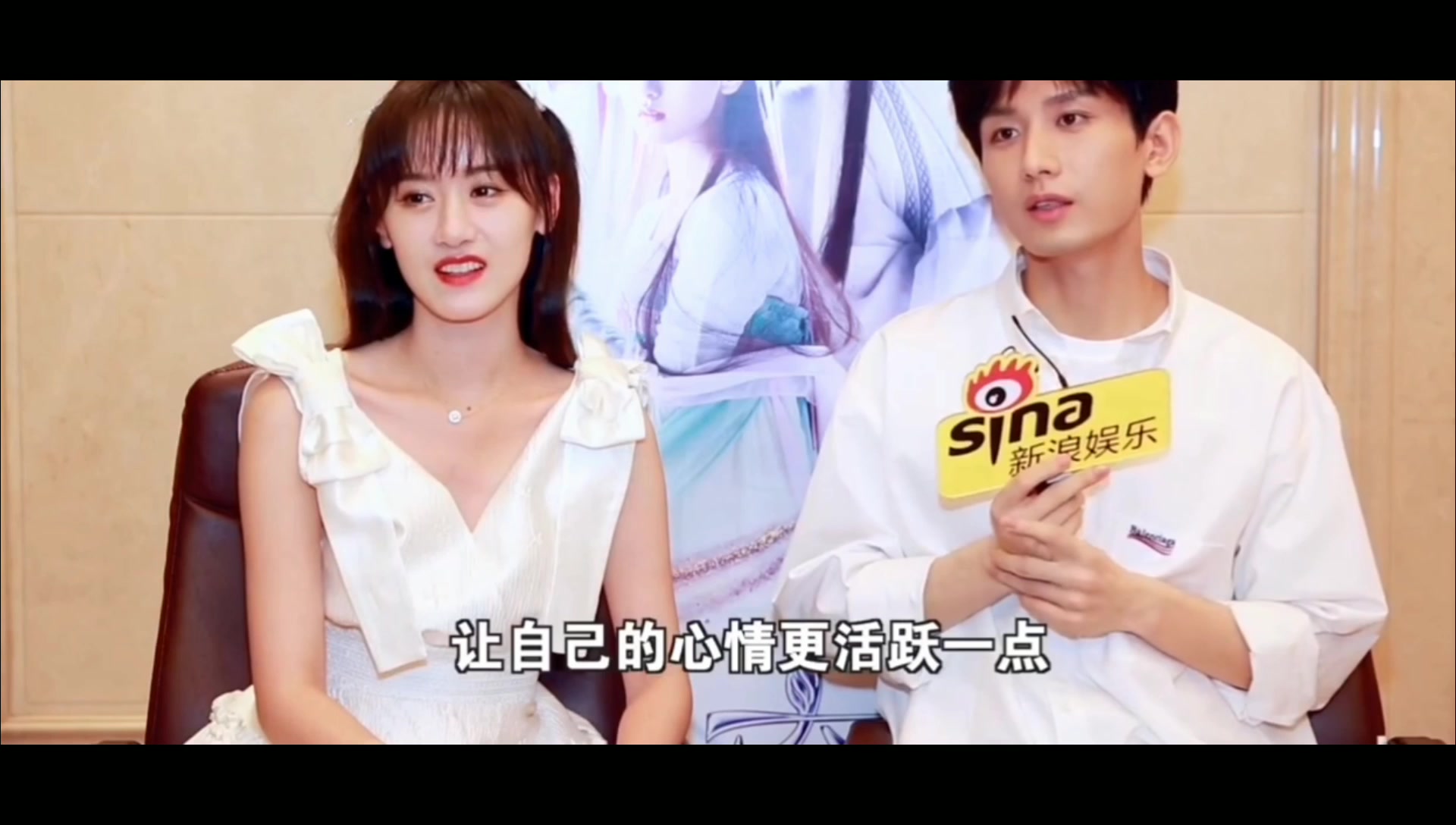 成毅 袁冰妍 采访_哔哩哔哩_bilibili