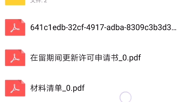 从百度网盘下载的文件怎么通过手机分享给classin哔哩哔哩bilibili