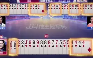 Download Video: 阿酒偶遇7炸，剩净手炸弹都打不赢，这太悲催了