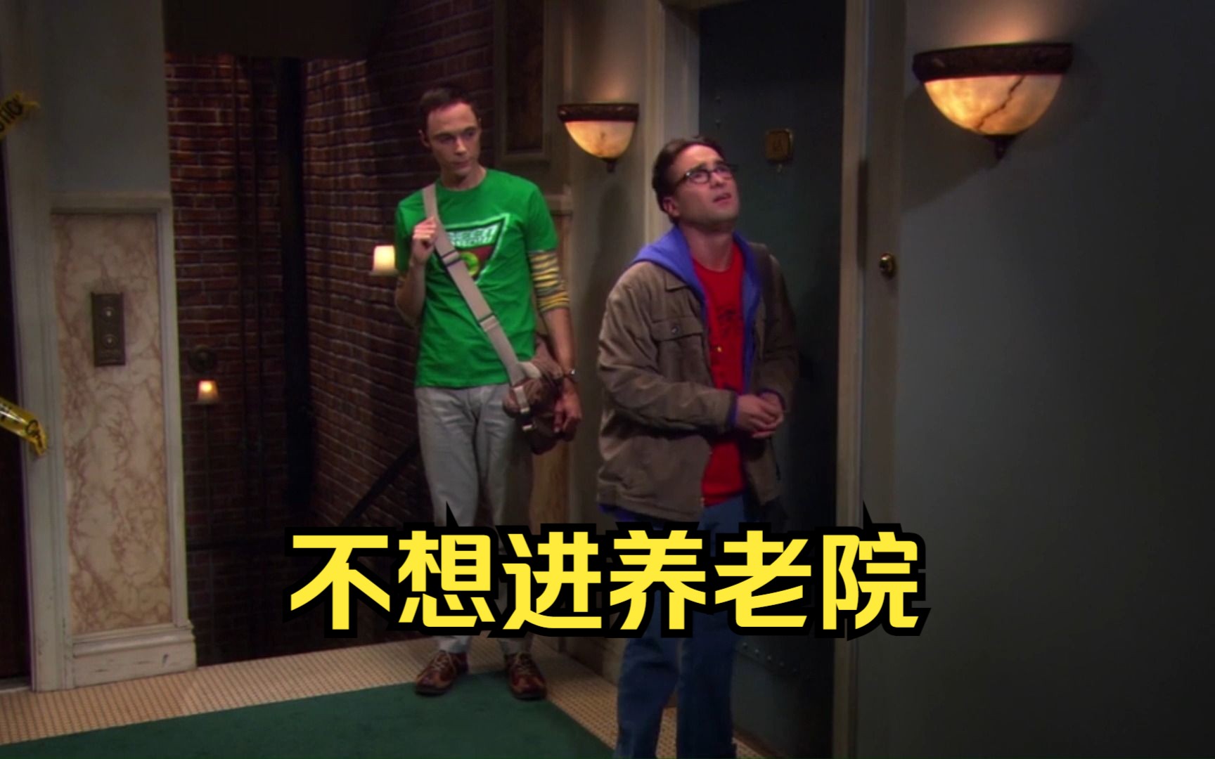 【TBBT】“没有对象将来就送你进养老院.”(每日单词)哔哩哔哩bilibili