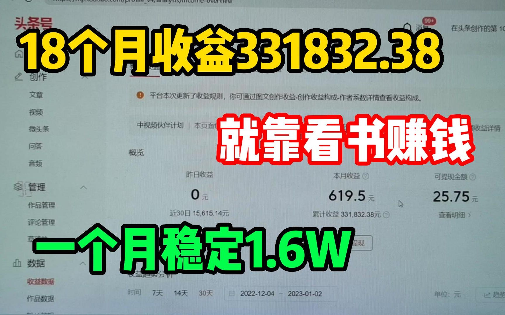 刷视频也能撰米,平均每个月10000+,关键是简单易上手哔哩哔哩bilibili