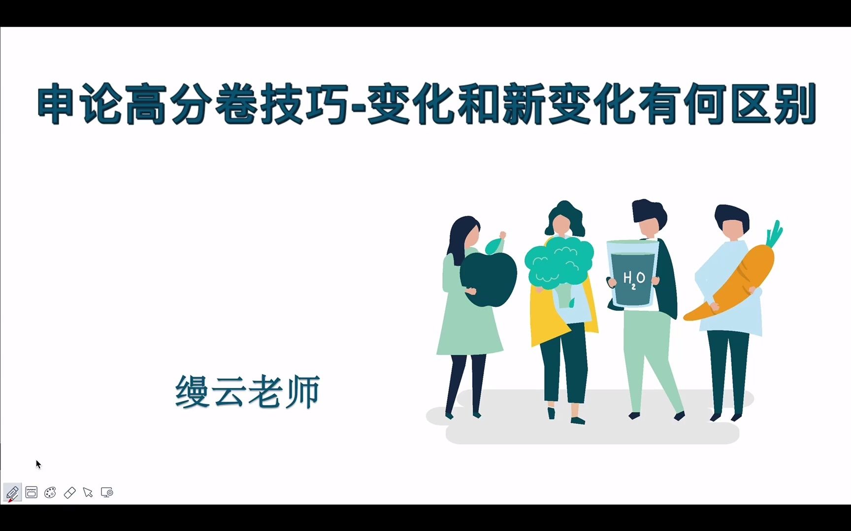 宁公教育0913申论高分技巧变化和新变化有何区别?哔哩哔哩bilibili