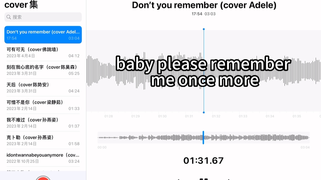 [图]《Don’t you remember 》cover Adele终于唱了一首阿呆的歌