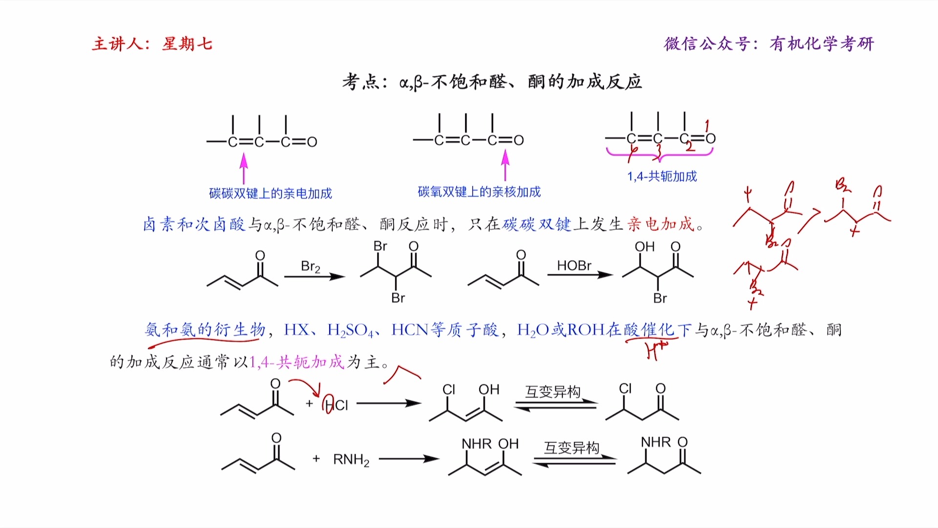 三乙胺结构图片