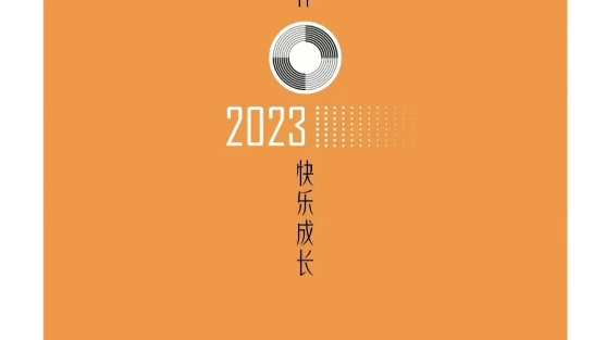 2023年云南省暑期推荐阅读7—8年级的读物来咯,它们是《未来特战队 .树堡历险》,《蔷薇花的夏天》现货八折折扣哦,快来选购吧哔哩哔哩bilibili