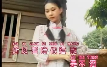 [图]邓丽君 - 卖肉粽 （Teresa Teng - Bui Ba Chang )