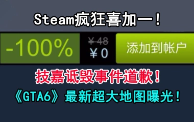 Steam游戏协会官方的个人空间 哔哩哔哩 Bilibili