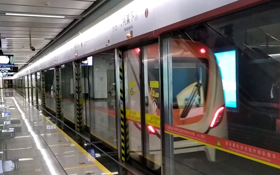 广州地铁14号线橙宝列车 何棠下出站