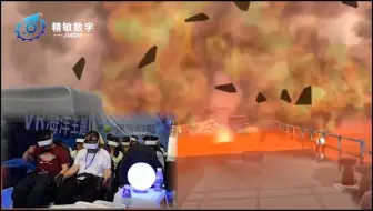 爱国号军舰（中文版）