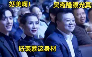 Download Video: 35岁刘诗诗有多迷人？颁奖典礼现场如走秀，看呆台下众大咖