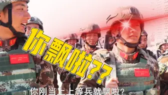 “我说打左眼，就不会打右眼！”