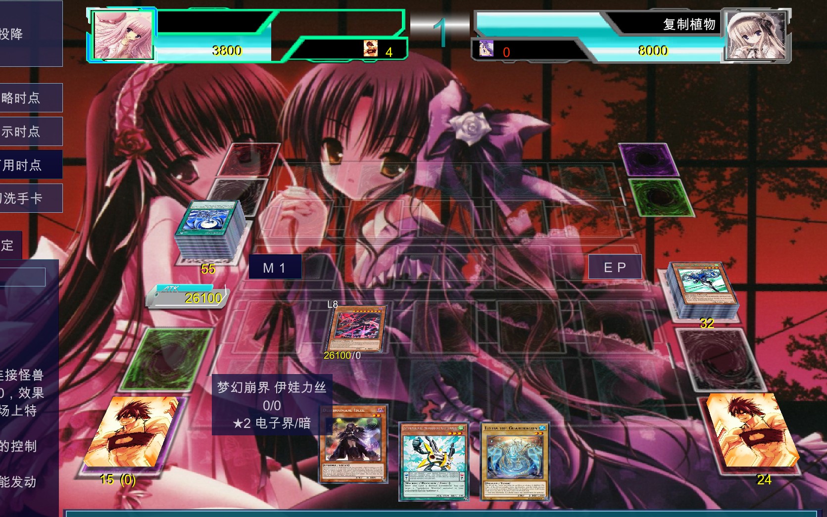 zcg奥利哈刚天神荡游戏王