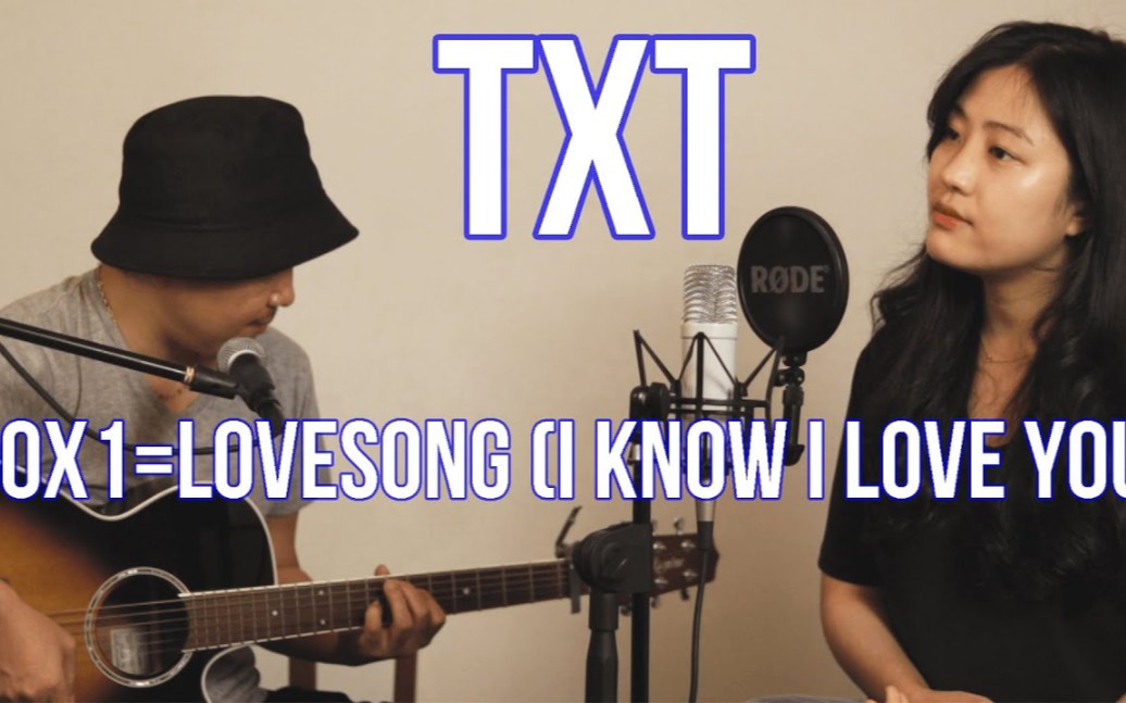 [图]【TXT Cover】-吉他弹唱0X1=LOVESONG