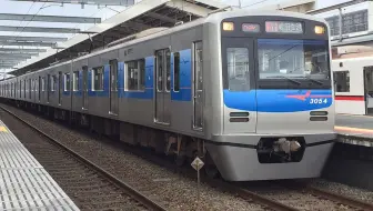 大琪在日本 搭乘日本首位ろう者大客车驾驶员松山建也さん的车去羽田空港 哔哩哔哩 Bilibili