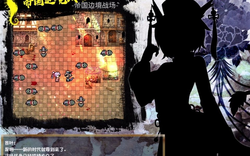 [图]【RPG/PC】冠位功夫娘-附存档