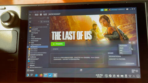 The Last Of Us Steam Deck, SteamOS, v1.0.2.0