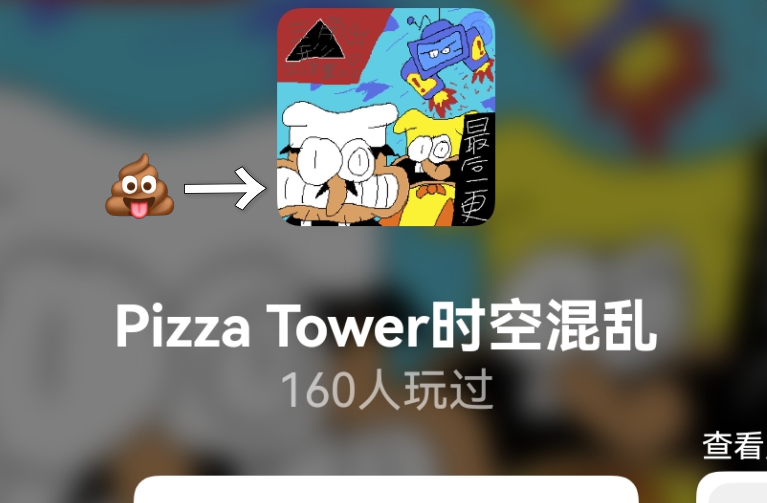 up主之前的创游黑历史游戏
