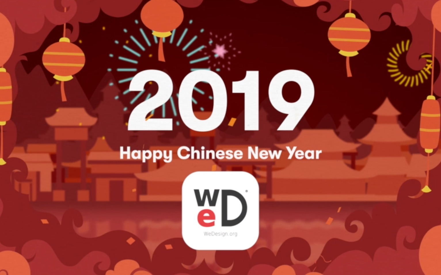 [图]WeDesign 2019年新春贺年视频