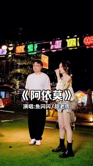 我承认我曾经爱过哔哩哔哩bilibili