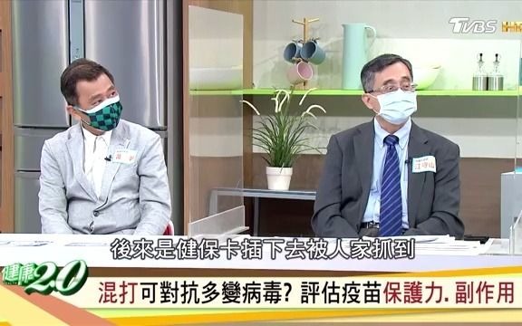 yt1s.com  印度用伊维菌素治新冠 秘鲁巴西自然实验奏效健康20360p哔哩哔哩bilibili