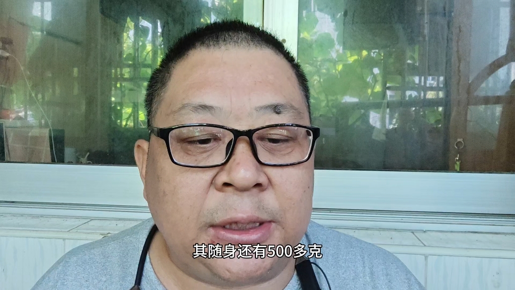 东莞一公职人员被执行死刑!