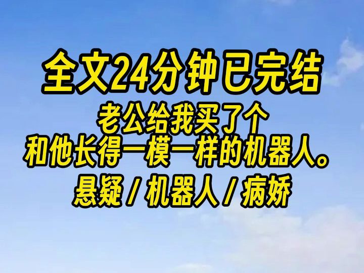 【完结文】我的小主人,很多时候你可以命令我……可惜这种时候,例外.哔哩哔哩bilibili