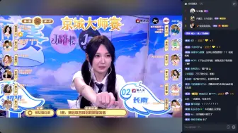 Download Video: 【京城大师赛】 20240724 S15 第二周Day2 第1局 预女猎白混（弹幕版）