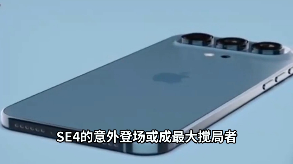 iPhone16发布会,苹果迷们的狂欢夜哔哩哔哩bilibili