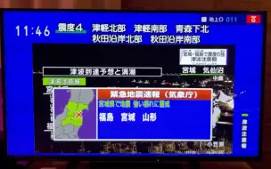 你猜当时 东 京 电 视 台 在干嘛【日本放送文化】