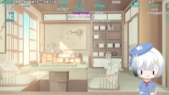 【雪糕cheese】下午好-2024.11.07