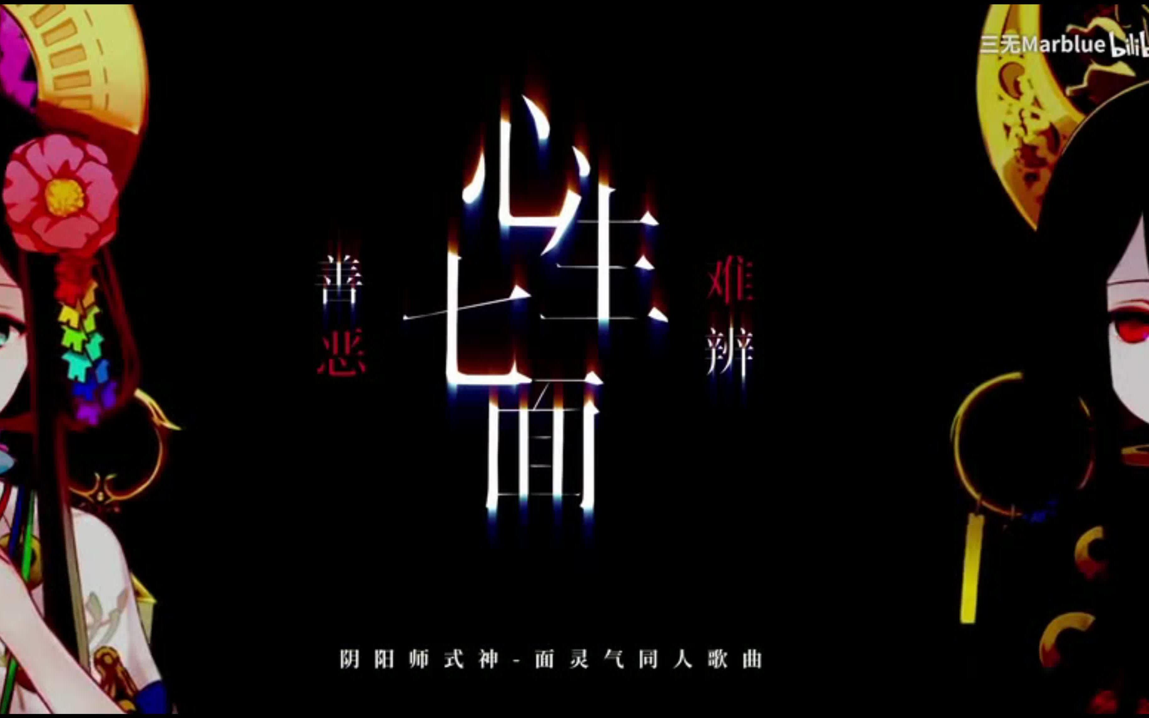 【黎墨墨qvq】教你如何带面灵气小公举回家_哔哩哔