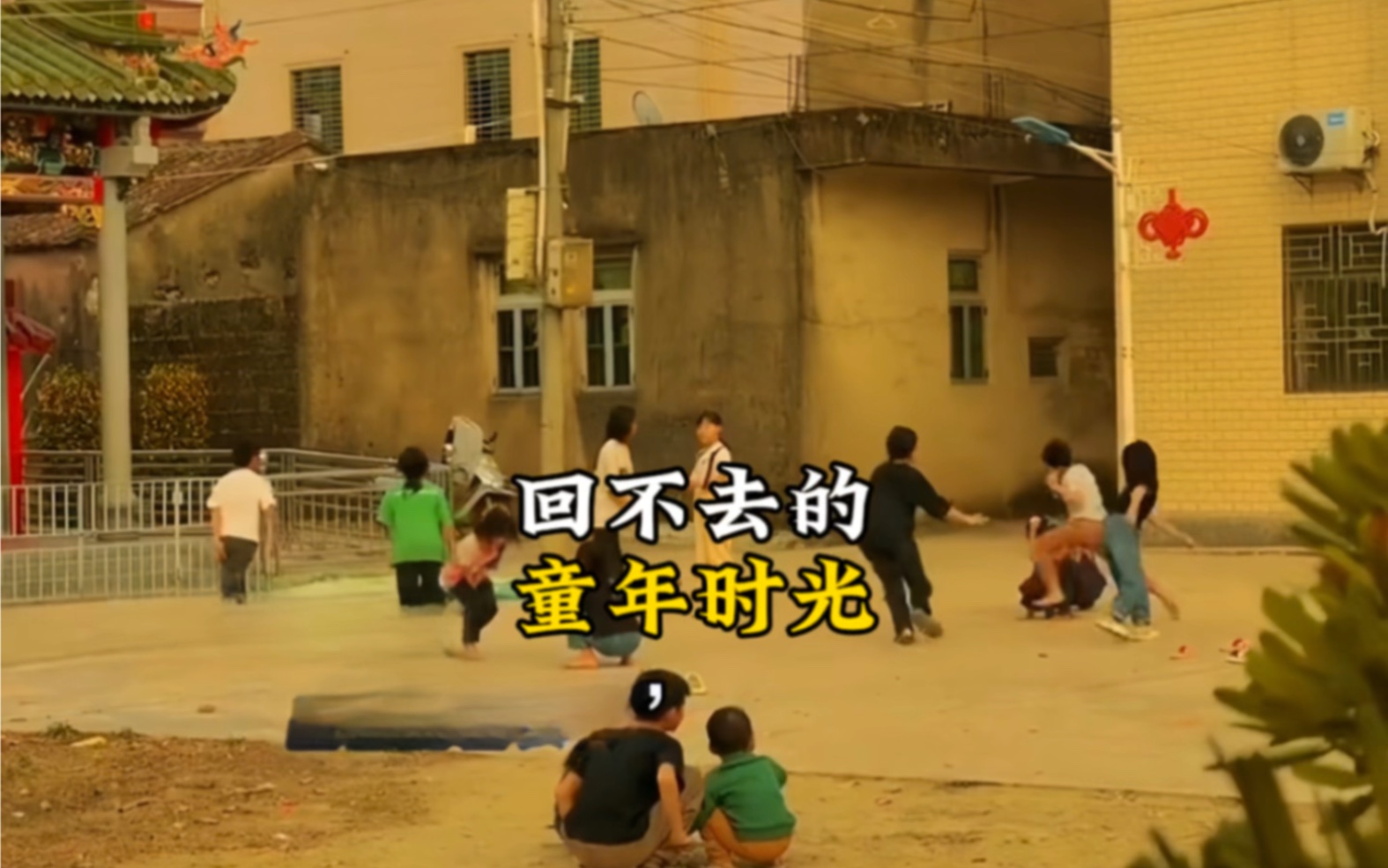 回不去的童年,你还记的小时候的样子吗?