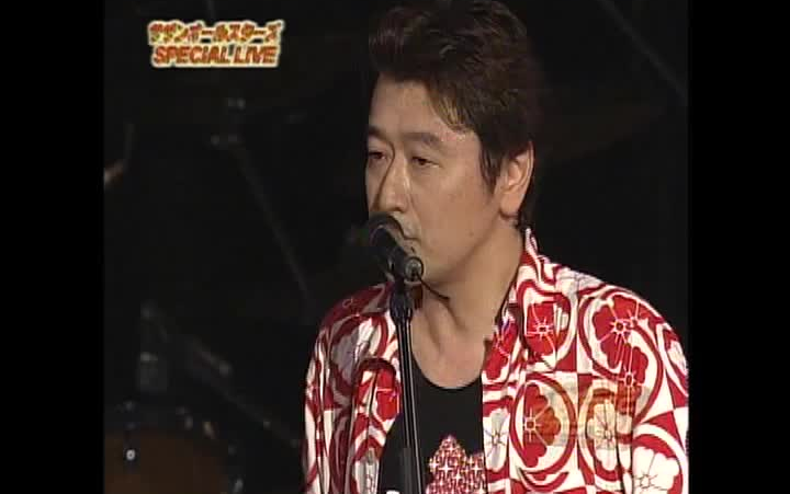 桑田佳祐の音楽寅さん~MUSIC TIGER~スペシャルライブin建長寺_哔哩哔哩