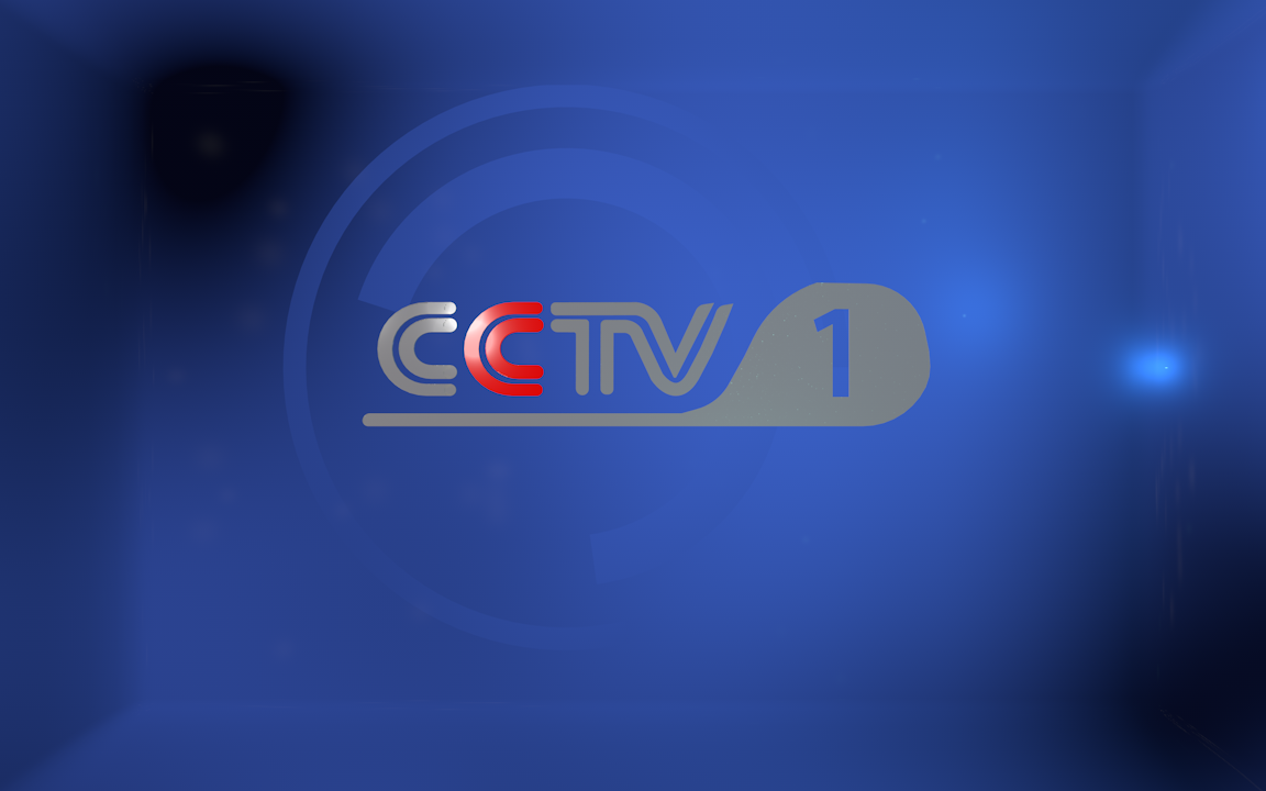 [图]【C4D临摹】CCTV1新版id202009